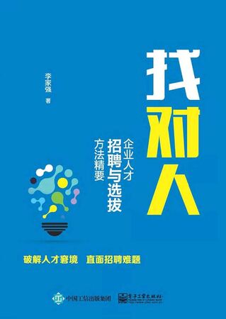 济南飞天农业科技有限公司
